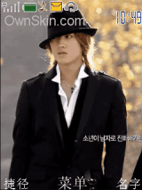 jin