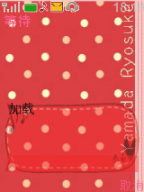 yamada2