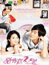 They Kiss Again 4