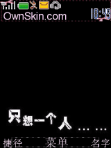 ONLY