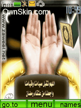 ALLAH