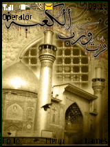الامام علي