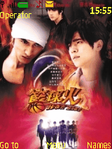 Hot Shot