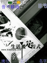 生活被定程式