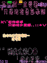 非主流