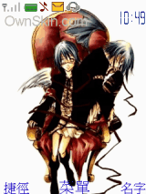 Air Gear