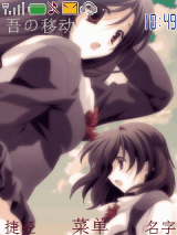 School days 