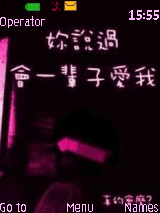 谎言
