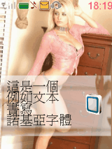 水水妹妹