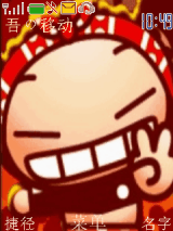 中国娃娃