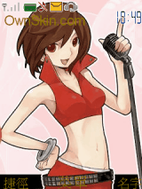 MEIKO