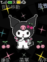Kuromi