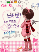 lovely girl