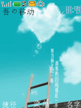 blue sky