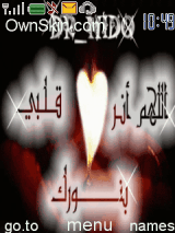 الله