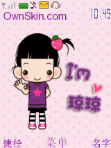 任务SHOW：I‘M 琼琼