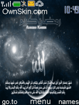 رمضان كريم