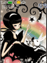Lonely ♥