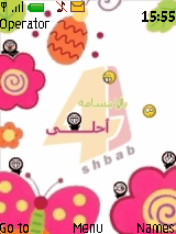 smile4shbab