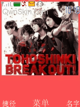 break out--东方神起