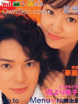 hana yori dango