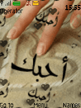 iove M متحرك