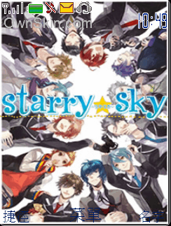starry sky