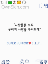 我爱SuperJunior