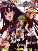 Asu no Yoichi