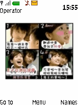 王子&鬼鬼 3