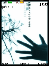 泯芒～捺