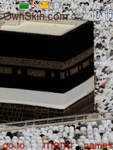 مكه المكرمه