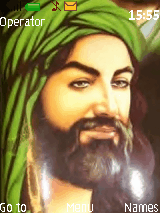 موسى بن جعفر الكاظم ه السلام