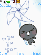 海膽軍
