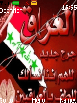 عراق