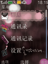 夜！