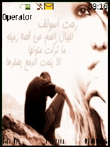 alam