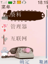 牵手