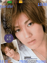 Jin Akanishi