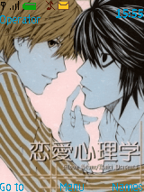 Death Note (Doujinshi)