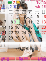 清秀佳人