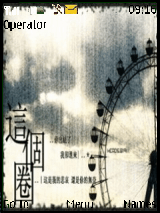 这个圈