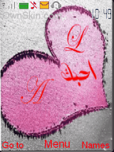 احبك