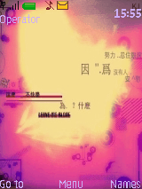 孤单
