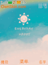 太阳