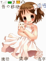 卡哇伊~