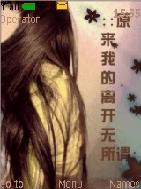 离开