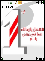 zamalek no1