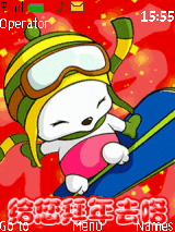 happy new year azidong