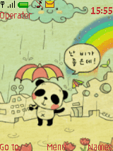 呆呆
